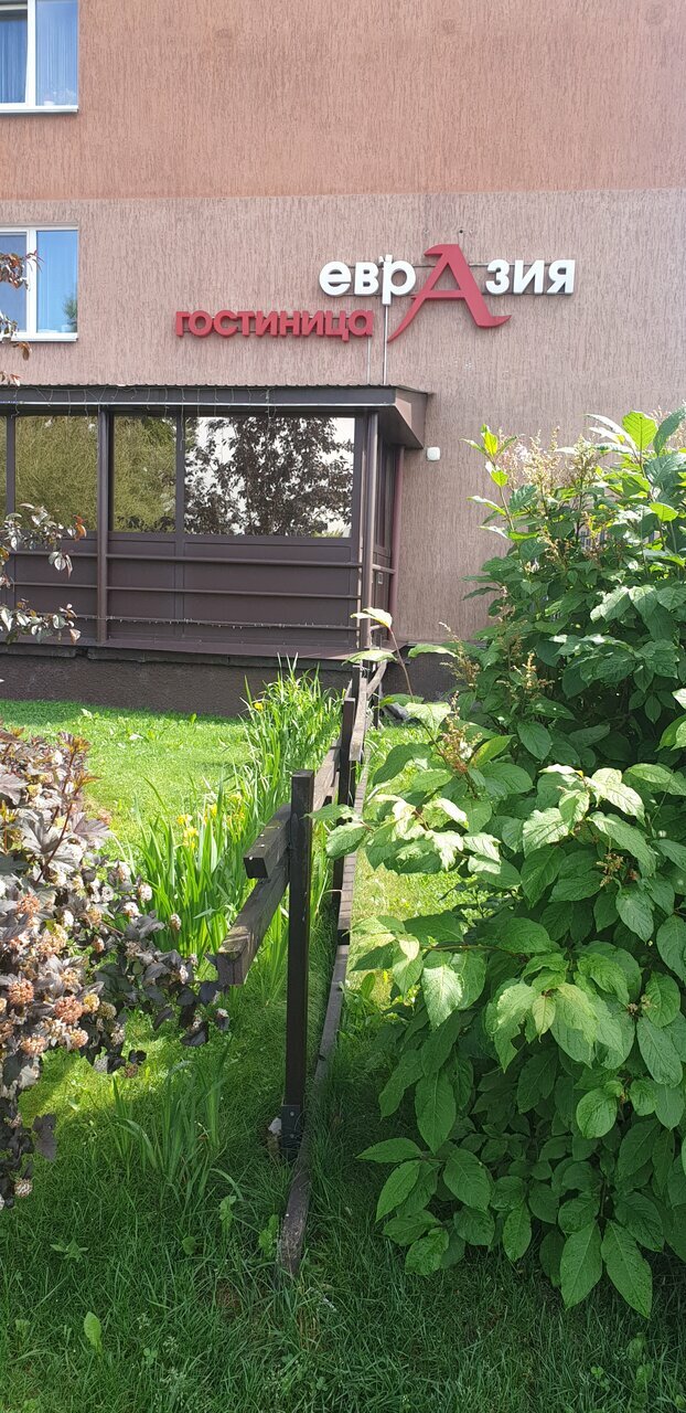 Гостиница Евразия Кемерово-71