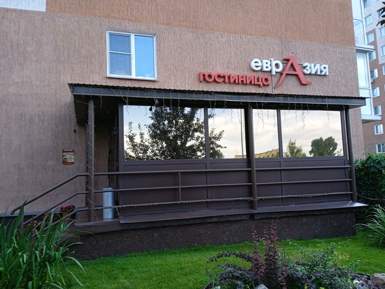 Гостиница Евразия Кемерово-4